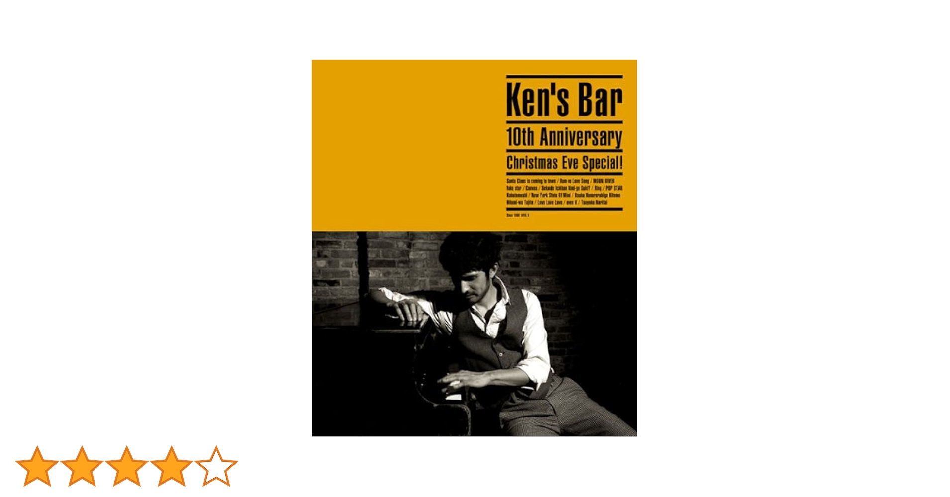 (未使用･未開封品)　KEN'S BAR 10TH ANNIVERSARY CHRISTMAS EVE SPECIAL! [Blu-ray] ar3p5n1 Amazon.co.jp: KEN'S BAR 10TH ANNIVERSARY CHRISTMAS EVE